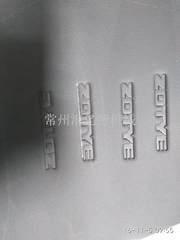 服裝針織面料一體褲壓花機(jī)高頻壓花機(jī)