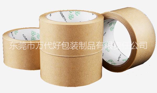 牛皮紙 東莞市供應(yīng)牛皮紙的廠家