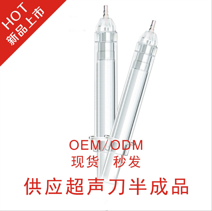 涂抹式液態(tài)超聲刀OEM代加工 祛皺紋提拉緊致三分鐘祛眼袋廣州有美