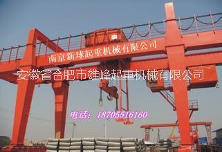 安徽門式起重機廠家 *門式起重機噸位