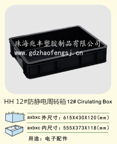 江門塑料托盤廠價(jià) 江門專業(yè)生產(chǎn)塑料托盤廠商，江門優(yōu)質(zhì)塑料托盤批發(fā)