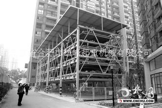 供應(yīng)安徽QD型吊鉤橋式起重機(jī)停車位