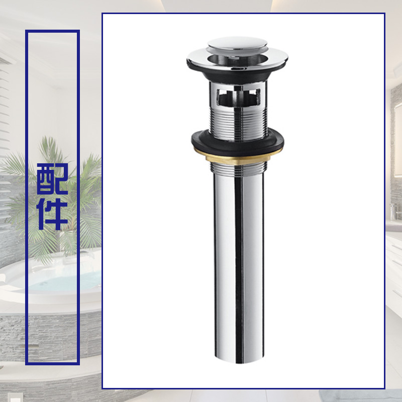 廠家批發(fā) 配件 五金配件 衛(wèi)浴配件 龍頭配件 各種五金配件 廚衛(wèi)