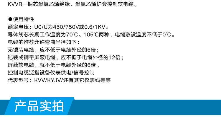 鎧裝礦用電纜MHYA32鎧裝電纜MHYA32礦用通信電纜