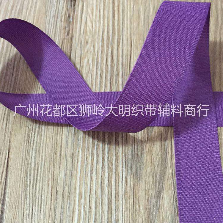 滌綸低彈網(wǎng)絡(luò)包邊織帶 可定制顏色箱包織帶輔料 滌綸低彈網(wǎng)絡(luò)織帶廠(chǎng)