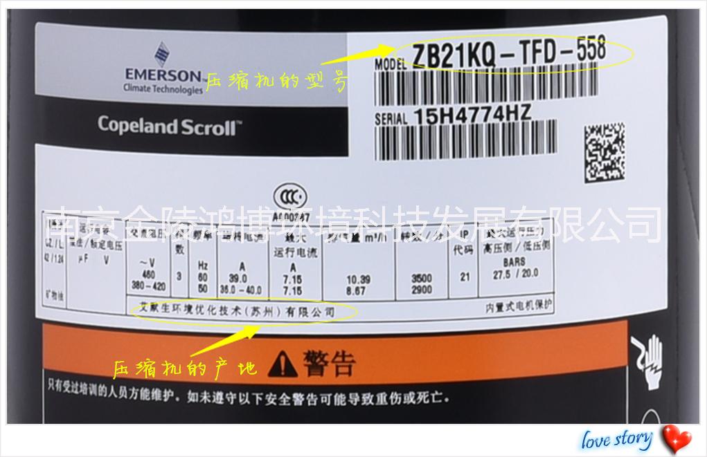 供應(yīng)3p谷輪ZB21KQE-TFD-558制冷壓縮機(jī)