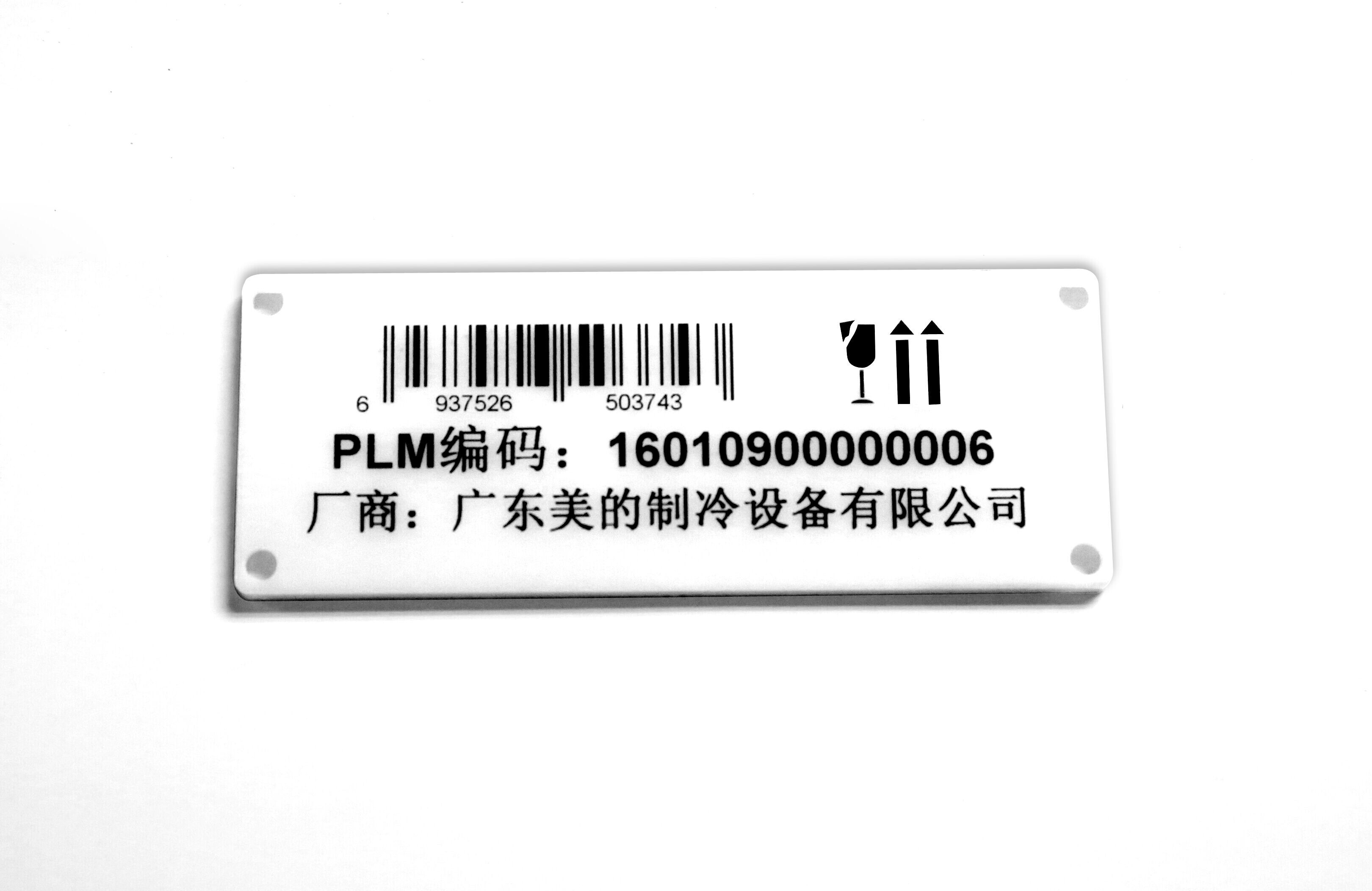 深圳高解析噴碼機(jī)  寬幅UV噴碼