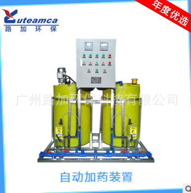 廣州廠家直銷全自動(dòng)加藥設(shè)備裝置價(jià)格 供應(yīng)商加藥設(shè)備裝置批發(fā)