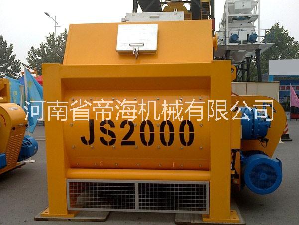 帝海機(jī)械JS2000強(qiáng)制式混凝土攪拌機(jī)