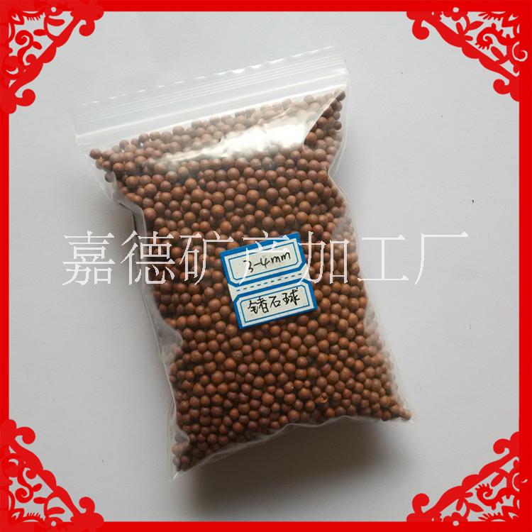 供應(yīng)鍺石球 鍺石保健球 填充球 鍺石礦化球 陶粒