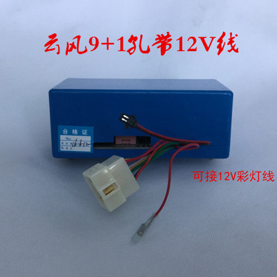 九江投幣機搖搖車游樂園設備整機零配件廠家直銷