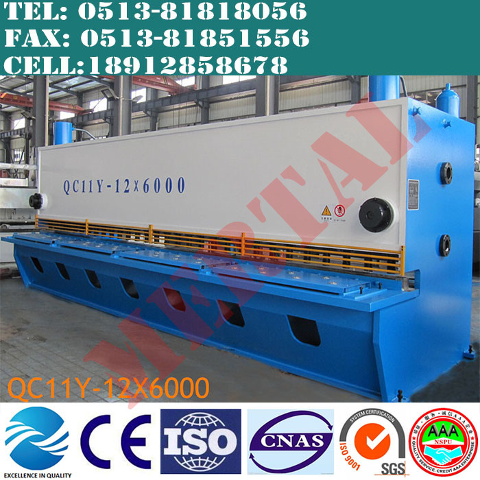 QC11Y金屬板料剪切,剪板機,板材剪切,閘式剪板機