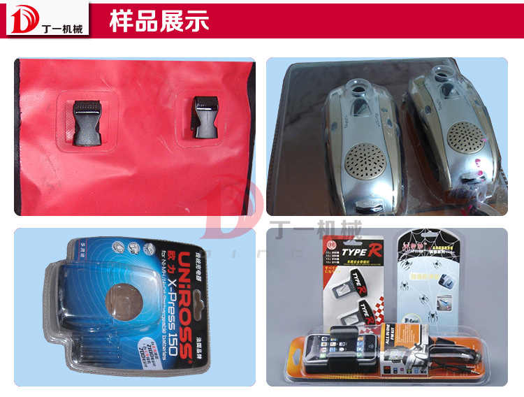 DY-S5000東莞超聲波廠家直銷 雙頭氣壓高周波機 高頻熱合機 雙頭腳踏式高周波熱合機 適用于PVC真皮壓花吸塑包裝