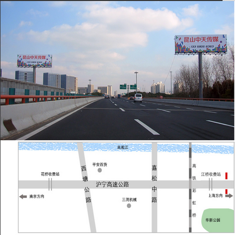 昆山安亭花橋陸家昆山廣告*高炮燈箱看板收費(fèi)站大棚頂龍門牌對(duì)牌