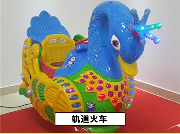駐馬店投幣搖搖車兒童游樂園淘氣堡上門安裝