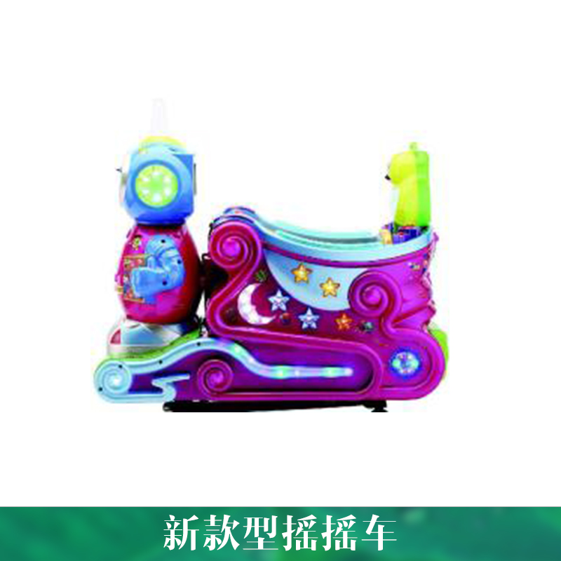 搖搖車(chē)出售新款玻璃鋼小海盜船搖搖車(chē)投幣兒童搖擺機(jī)娛樂(lè)設(shè)備哪家好