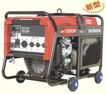 云南昆明本田發(fā)電機(jī) 云南昆明本田發(fā)電機(jī)總代理