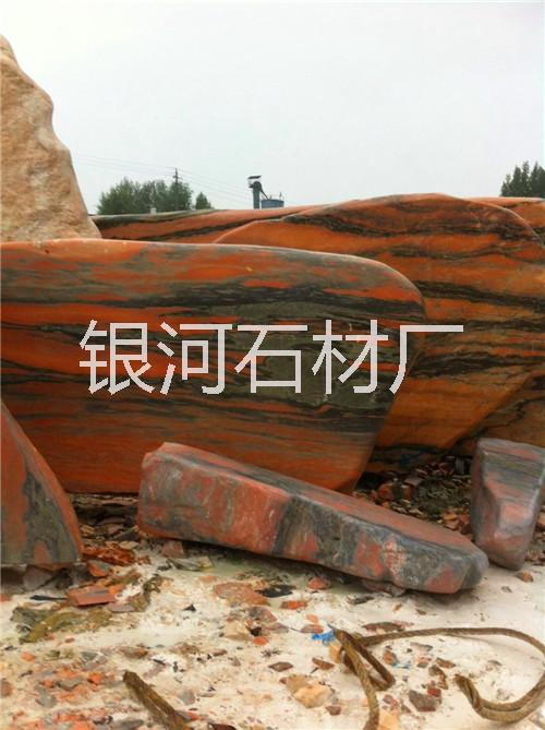 晚霞紅 石頭 奇石頭 彩霞紅景觀石出售