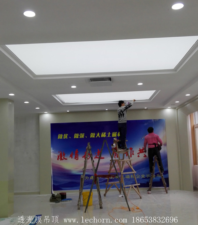 連云港軟膜天花 連云港軟膜天花廠家軟膜天花吊頂