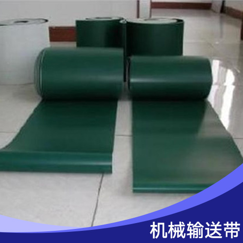 機(jī)械輸送帶 工業(yè)pvc擋板輸送帶|裙邊食品輸送帶|封箱機(jī)導(dǎo)條輸送帶
