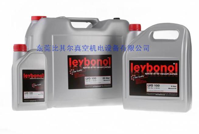 德國(guó)萊寶真空泵油LVO130真空泵油萊寶真空泵*