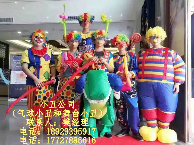 珠海禮儀公司，珠海*公司，珠海主持人演出公司，珠海小提琴演出公司，珠海舞蹈演出公司，珠海魔術(shù)演出公司