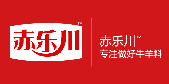 肉牛后期加快增重育肥催肥劑瘤胃素