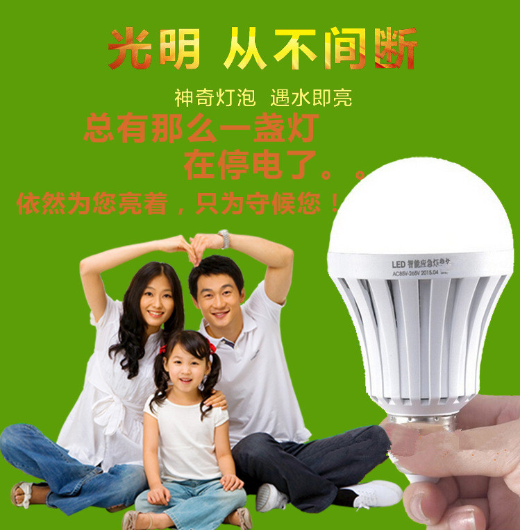 家必旺供應LED燈泡|中山LED節(jié)能燈泡批發(fā)|中山LED燈廠家 LED生產(chǎn)廠家
