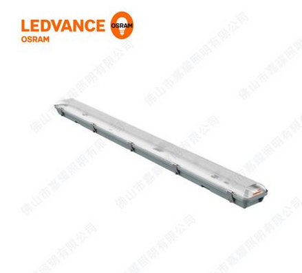 歐司朗 LED三防燈 20W支架 40W支架 LED支架燈/三防支架 朗德萬(wàn)斯