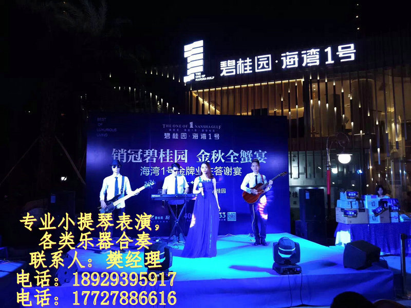 上海禮儀公司，上海*公司