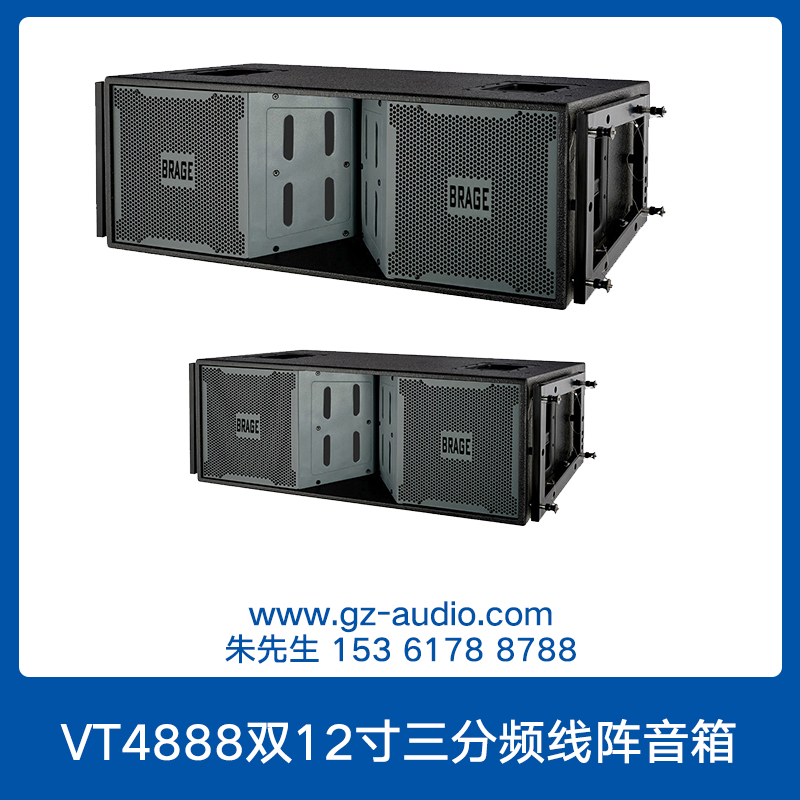VT4888雙12寸三分頻線陣音箱 雙高音大功率專業(yè)線性組合音響