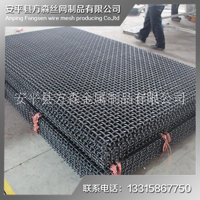 重型軋花網(wǎng)|重型礦篩網(wǎng)|礦篩軋花|煤廠礦篩網(wǎng)|石油過濾網(wǎng)