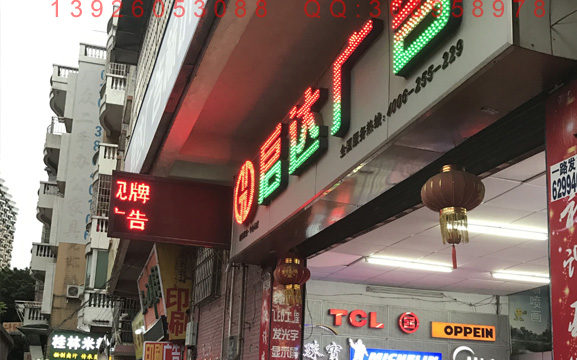 天河區(qū)廣告招牌制作公司  廣告招牌制作 廣州廣告招牌定制 廣州廣