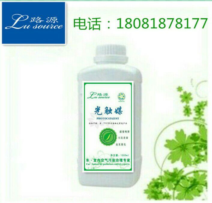 除甲醛生產(chǎn)廠家*光觸媒及成都除甲醛檢測治理