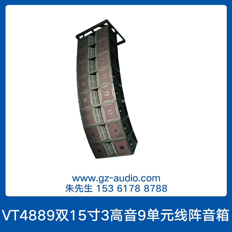 VT4889雙15寸3高音9單元線陣音箱 大功率*能遠(yuǎn)射程音響