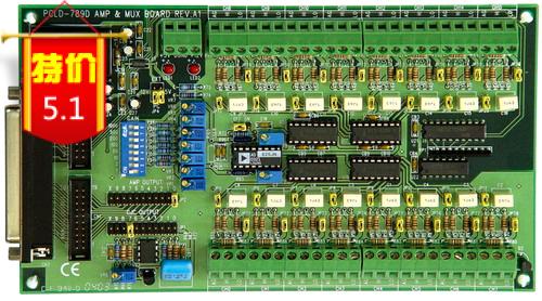 全新*多路切換、放大端子板PCLD-789D