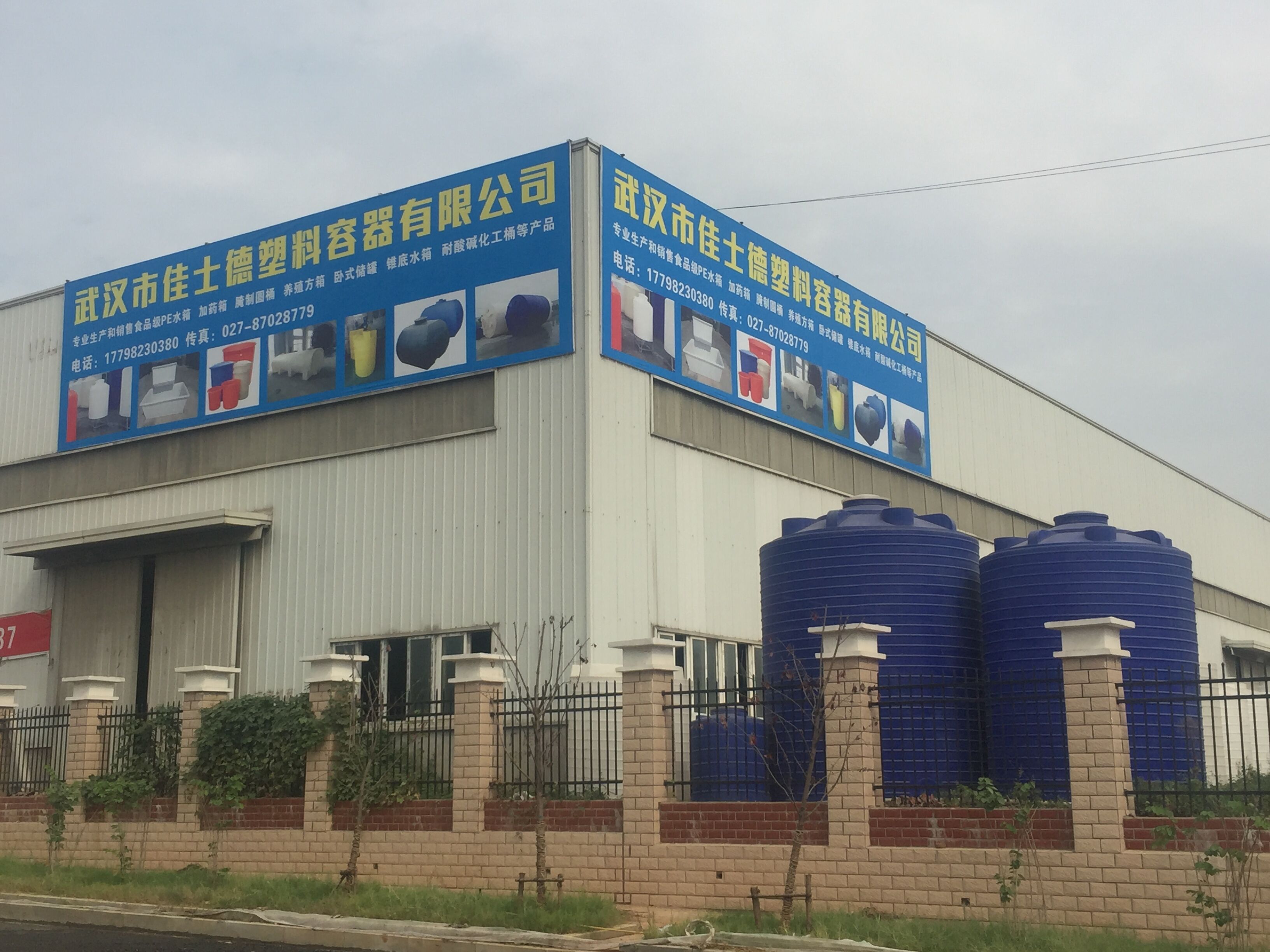 PE1000L塑料水箱廠家直銷