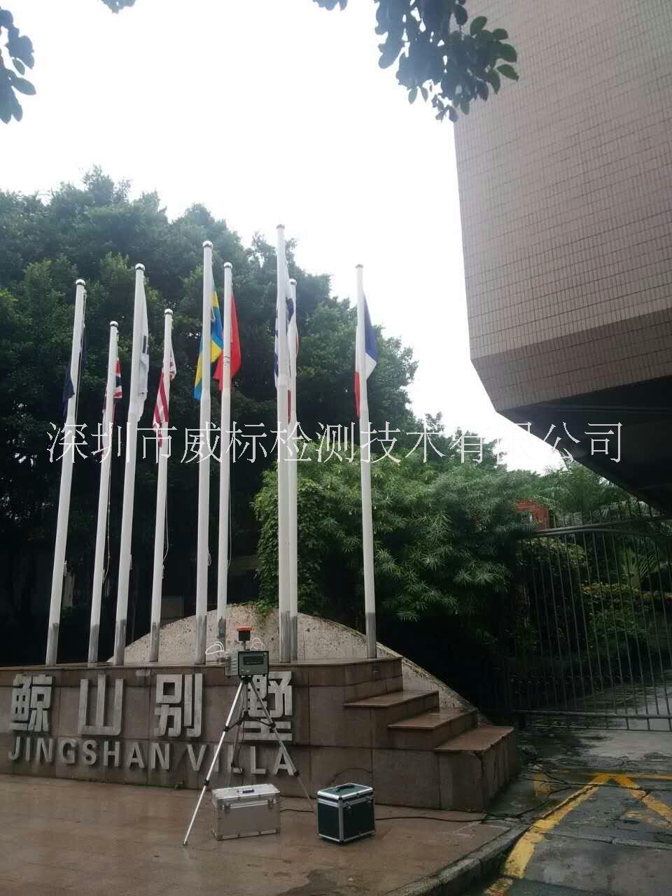 供應(yīng)油煙檢測(cè)報(bào)告