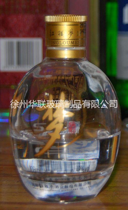 供應(yīng)宿遷玻璃瓶酒瓶廠出廠報價開模定做