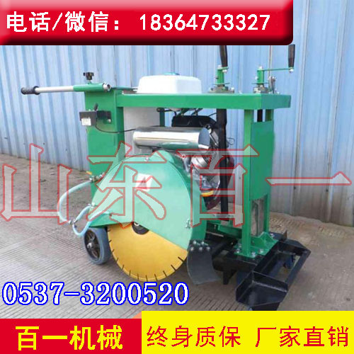 路面井蓋切割機 水泥路面切割機 馬路圓周井蓋切割機