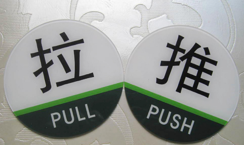 廣東標(biāo)識牌，廣東標(biāo)識牌制作價格， 廣東標(biāo)識牌定做廠家