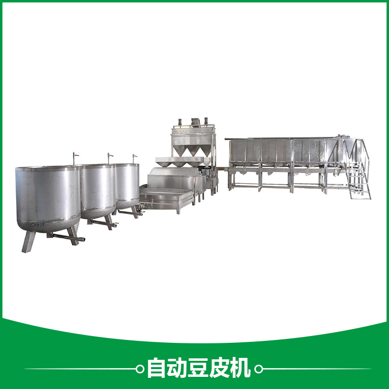 自動豆皮機設(shè)備 仿手工全不銹鋼豆制品加工設(shè)備 去哪里買