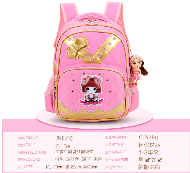韓版女童雙肩背包小學生書包女孩1-2-3年級減負護脊書包廠家批發(fā) 小小女生背包女生背包
