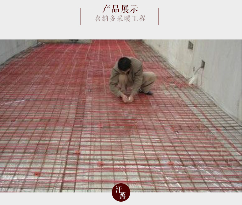 哈爾濱坡路融雪坡道化雪系統(tǒng)安裝 喜納多坡路融雪