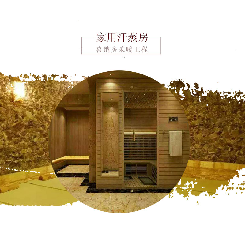 家用汗蒸房專業(yè)承建定制 美容院 養(yǎng)生會(huì)所 別墅 家用 汗蒸房 鹽