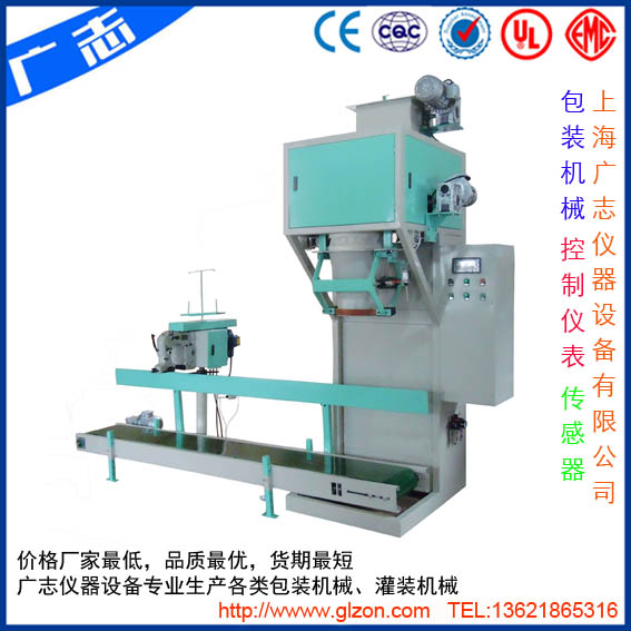 螺旋粉料包裝機(jī) 絞龍粉料包裝機(jī) 淀粉自動(dòng)包裝機(jī)