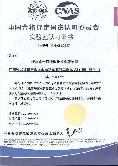 ASTMD4169-2014中的包裝測(cè)試方法及說(shuō)明