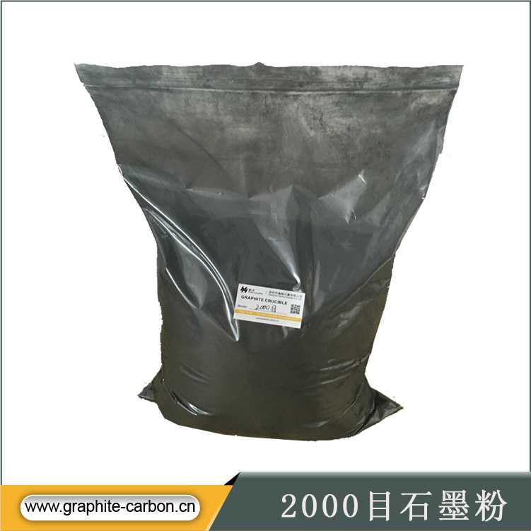 瀚輝石墨廠家直銷一手好貨源*石墨粉2000目石墨粉 目數(shù)齊全