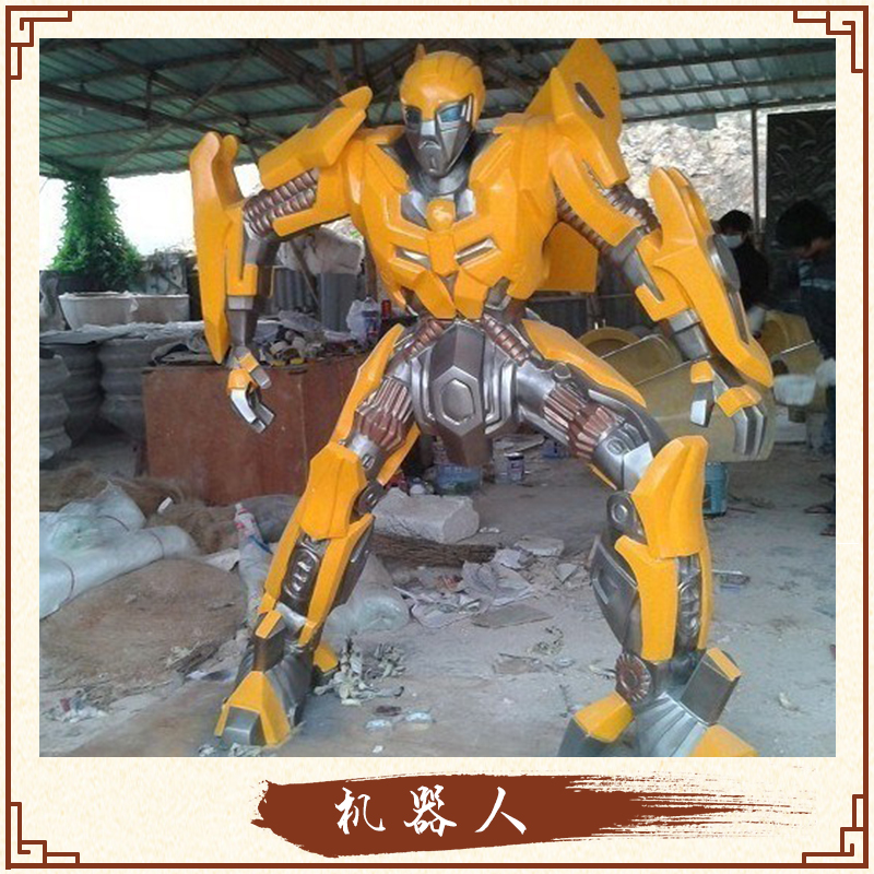 佛山景森玻璃鋼機(jī)器人雕塑景觀雕塑裝飾擺件 機(jī)器人外殼雕塑定制 廣州玻璃鋼機(jī)器人
