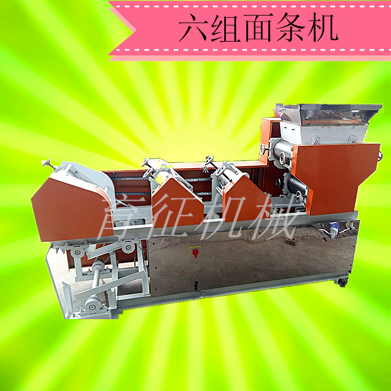 供應育征面條機，大型面條機